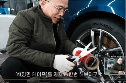 자동차 휠캡제거, 손쉽게휠캡 빼는 방법 (차빡이) / 강남 대치동