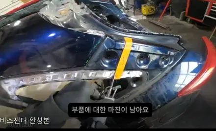자동차 수리시 판금도색 & 부품교환 어떤 선택이 좋을가?(차빡이) / 강남 대치동