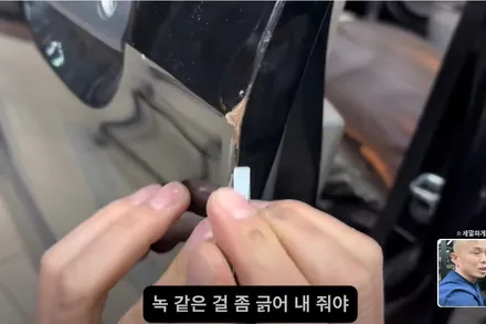 자동차 문콕 도어엣지 셀프 복원(D.I.Y) 방법(유튜브 차빡이) / 강남 대치동