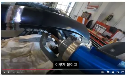 자동차 외형복원  부품 교체와 판금도색 어느 사고 수리 방법이 좋을 가요 / 강남 대치동