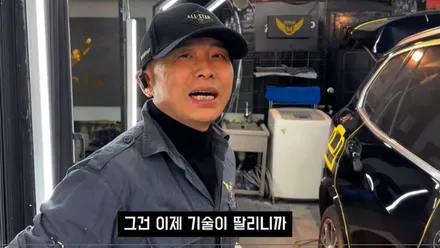 자동차 광택 고수와 하수 차이점 - 유튜브 \