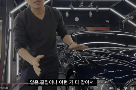 벤틀리 자차보험처리로 새 차 만들기 프로젝트가 시작되었습니다. / 강남 대치동