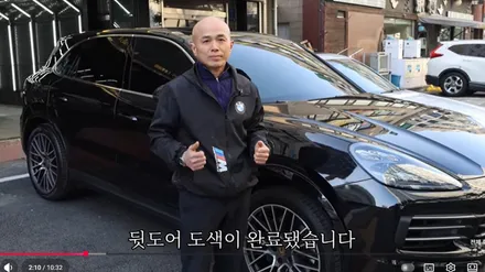 이렇게 또 5년 새 차로 탑니다.(포르쉐 판금 도색, 휠 복원, 덴트, 광택으로 새 차 만들기) / 강남 대치동