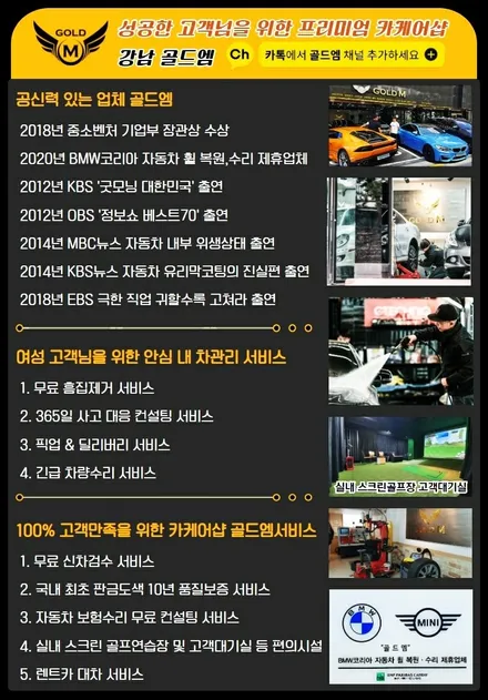 탑1-무광 블랙 휠 도색,튜닝, GT 63 AMG 잘하는 곳 / 강남 대치동