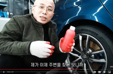 자동차 휠캡제거, 손쉽게휠캡 빼는 방법 (차빡이) / 강남 대치동