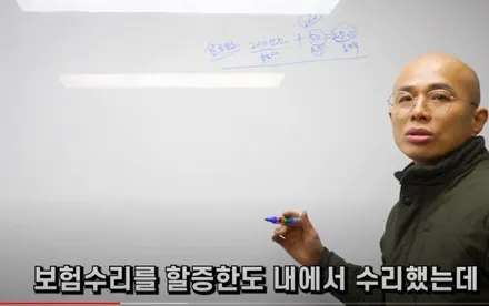 차빡이의 이익보는 자동차 수리/ 자차 보험처리 방법 / 강남 대치동