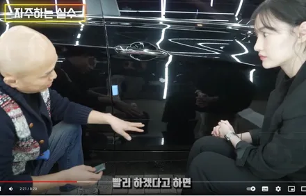 일반인이 쉽게 할 수 있는 자동차 스크래치 제거 방법 -골드엠 유튜브 채널 \