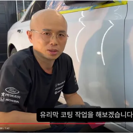 대머리 광택 하는 비결& 자동차 광택 방법!  차빡이의 도전 / 강남 대치동