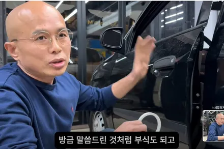 자동차 문콕 도어엣지 셀프 복원(D.I.Y) 방법(유튜브 차빡이) / 강남 대치동