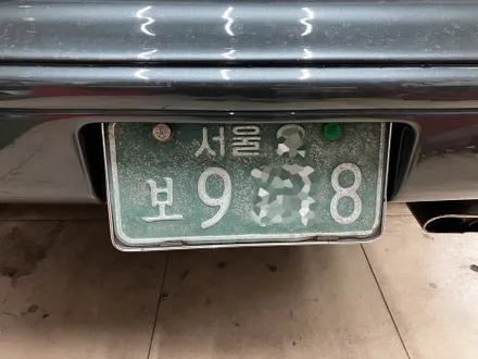 올드카의 부활: 1994년산  아카디아(대우 자동차) 30년 된 휠 박리 후 휠복원 진행. / 강남 대치동