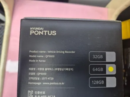 김해블랙박스 2채널 흔들림 없는 주행기록 / 경남 김해