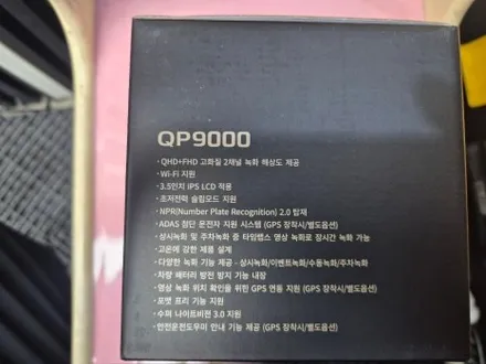 김해블랙박스 2채널 흔들림 없는 주행기록 / 경남 김해
