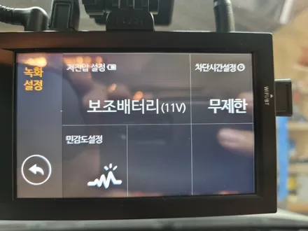 BMW GT 보조배터리+ 에코파워팩S8 후기(은평구/종로구/서대문구) / 서울 은평구