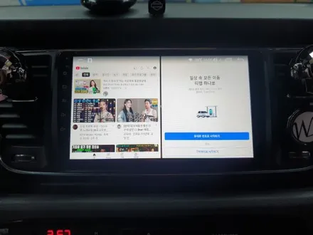 올뉴카니발 네비게이션 안드로이드 올인원으로 편리한 드라이빙~ / 서울 은평구