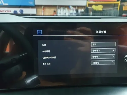 국내 최초 25년형 넥소 에이피 모빌리티 3D 플러스뷰 어라운드뷰 시공 (은평구) / 서울 은평구