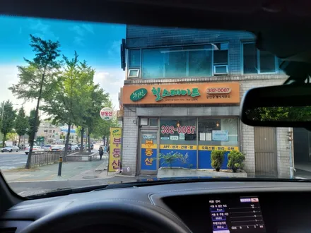 렉서스 GS350 레인보우 썬팅 V90 재시공, 루마썬팅 제거(은평구/종로구/녹번동) / 서울 은평구