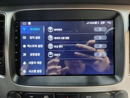 카렌스 안드로이드 올인원 시공 (은평구) / 서울 은평구
