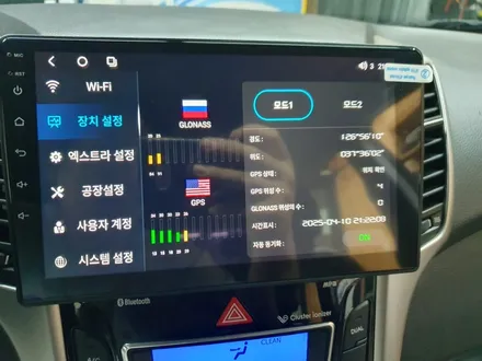 해외직구 안드로이드올인원 공임비 i30 / 서울 은평구