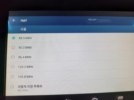 K9 안드로이드 내비게이션 시공(은평구) / 서울 은평구