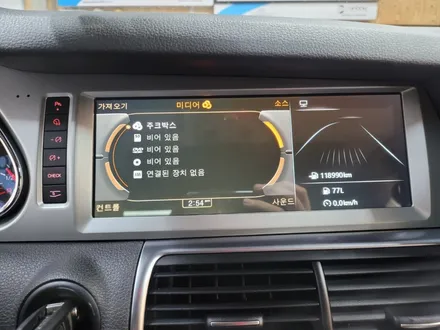 아우디Q7 안드로이드 올인원 (알리 익스프레스) / 서울 은평구