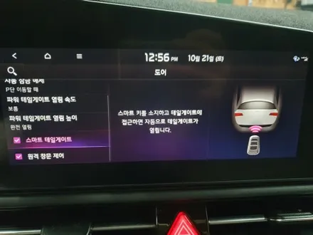 니로 순정전동트렁크 버튼 한번이면 트렁크가 활짝! / 서울 은평구