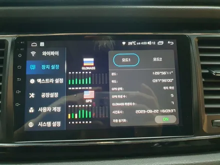 모터스밸류 안드로이드 / 순정어라운드뷰 연동 시공 (올뉴카니발) / 서울 은평구