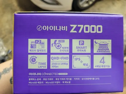 LF쏘나타 오토라이트 브라비오 인증 LED전조등, 블랙박스, 마이키 클래식 순정스마트키 스타트버튼 시공(은평구/녹번동) / 서울 은평구