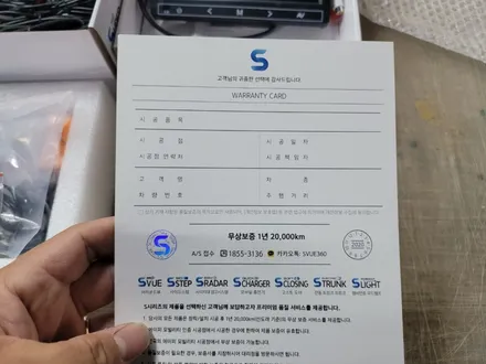 아반떼MD 슈퍼뷰 어라운드뷰 시공 (은평구/신사동) / 서울 은평구