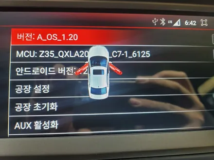 아우디 Q7 알리 안드로이드 올인원 및 억스 활성화 (은평구) / 서울 은평구