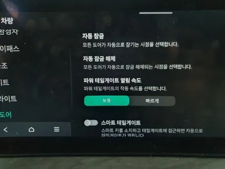 쏘렌토 MQ4 정밀 은평구사이드스텝 은평구전동트렁크 시공 이란? 블랙모터스만의 합리적인 비용의 은평구사이드스텝비용 은평구전동트렁크비용 퍼포먼스! / 서울 은평구