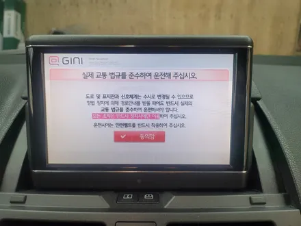 수입차 벤츠 W204 C클래스 셋탑 네비게이션+ 안드로이드 올인원 매립(은평구/종로구/서대문구) / 서울 은평구