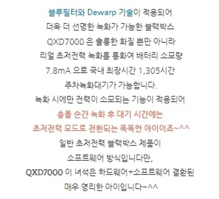 베리뉴 티볼리 썬팅+ 블랙박스+ 순정형 하이패스 룸미러+ 신차패키지(은평구썬팅) / 서울 은평구