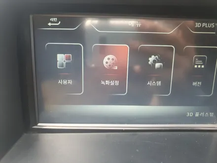 반응속도 최고! 3D어라운드뷰 , 4채널 블랙박스 시공 / 서울 은평구