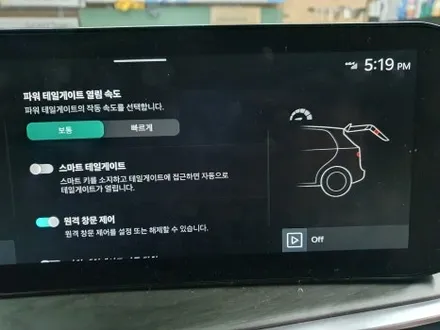 쏘렌토 MQ4 정밀 은평구사이드스텝 은평구전동트렁크 시공 이란? 블랙모터스만의 합리적인 비용의 은평구사이드스텝비용 은평구전동트렁크비용 퍼포먼스! / 서울 은평구