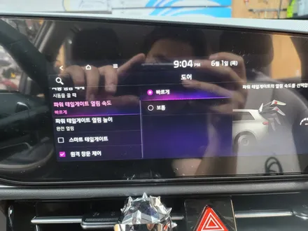 니로 전동트렁크 시공 SG2순정으로 시공받으세요! (은평구) / 서울 은평구
