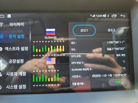 카렌스 안드로이드 올인원 시공 (은평구) / 서울 은평구