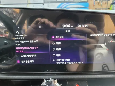 니로 전동트렁크 시공 SG2순정으로 시공받으세요! (은평구) / 서울 은평구