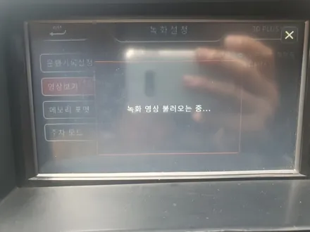 반응속도 최고! 3D어라운드뷰 , 4채널 블랙박스 시공 / 서울 은평구