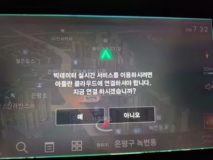 그랜저TG 2008년식 티아이즈 CC3 안드로이드 올인원, 3D 어라운드뷰 패키지 시공(은평구) / 서울 은평구