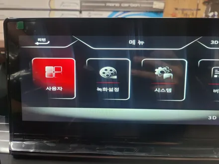 토레스 신차패키지 합리적인 비용으로 완벽하게! (은평구) / 서울 은평구
