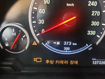 서대문구 BMW M5 안드로이드 올인원 장착, GI5000 네비 탈거, 순정 후방카메라 재시공. / 서울 은평구