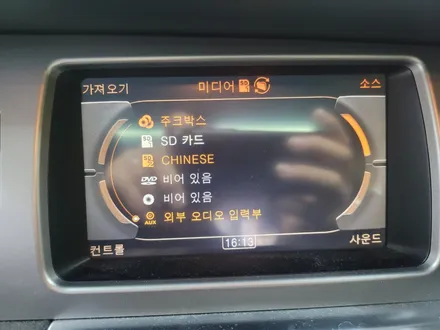 아우디 Q7 알리 안드로이드 올인원 및 억스 활성화 (은평구) / 서울 은평구
