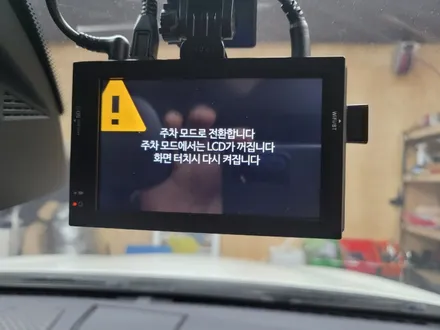 BMW GT 보조배터리+ 에코파워팩S8 후기(은평구/종로구/서대문구) / 서울 은평구
