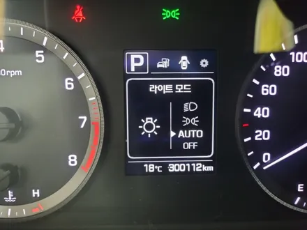 LF쏘나타 오토라이트 브라비오 인증 LED전조등, 블랙박스, 마이키 클래식 순정스마트키 스타트버튼 시공(은평구/녹번동) / 서울 은평구