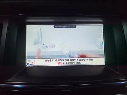 K9 안드로이드 내비게이션 시공(은평구) / 서울 은평구
