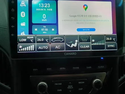 카나로 안드로이드 올인원, 제네시스 쿠페 장착 후기 / 서울 은평구
