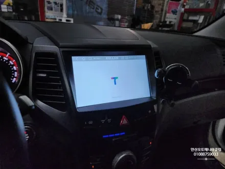 안산.시흥 안드로이드 올인원 맛집에서 설치한 티볼리!! 애플 카플레이 무선 활성화까지 되넹~~^^