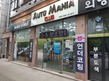 안산썬팅 솔라가드 스모크 여름 이야기!!