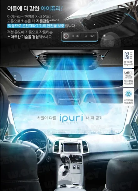 안산썬팅 솔라가드 스모크 여름 이야기!!