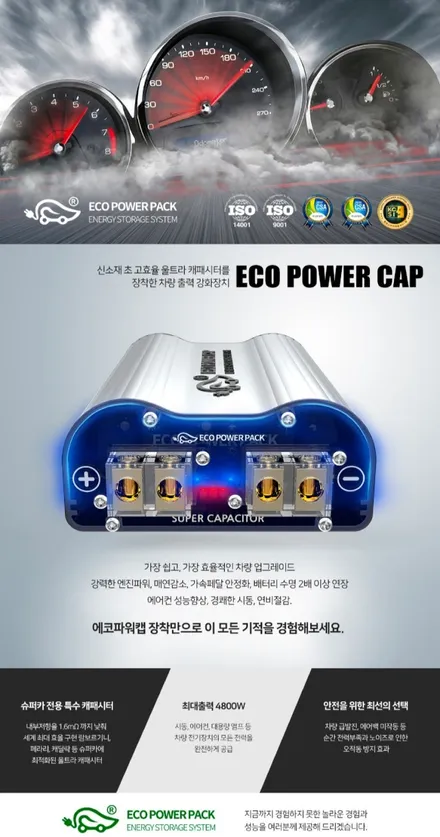 안산썬팅 솔라가드 스모크 여름 이야기!!